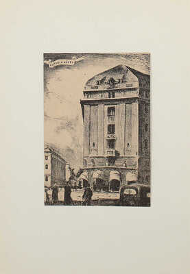 Белкин Вениамин Павлович, Белуха Евгений Дмитриевич. Лот из двух открыток с литографиями: 